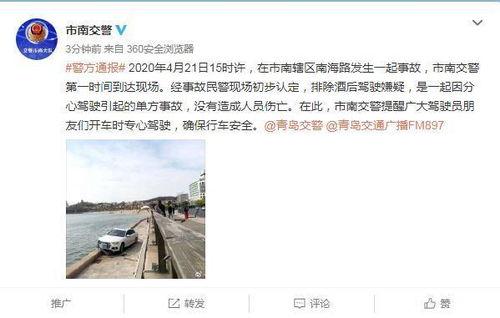 莲塘路最新爆料事件处理结果,真相大白,责任追究